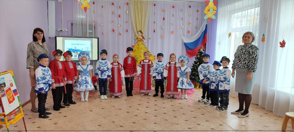 4 НОЯБРЯ - ДЕНЬ НАРОДНОГО ЕДИНСТВА